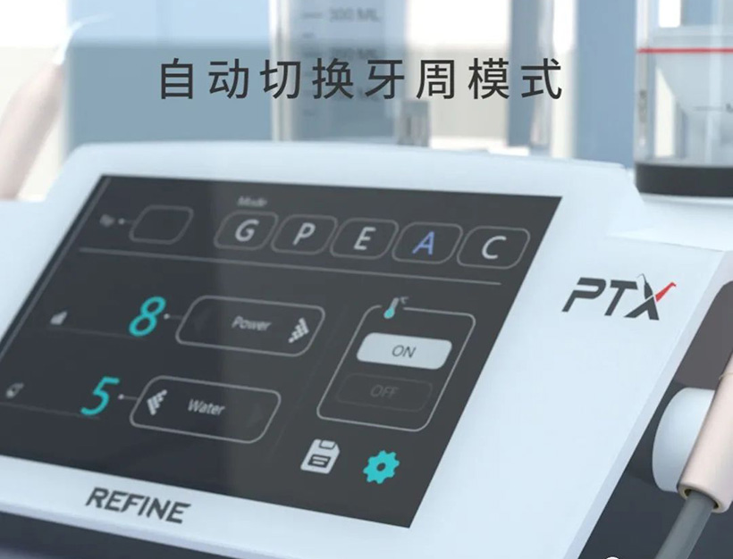 噴砂超聲牙周治療儀PT-X手柄自動精準識別 噴砂超聲牙周治療儀PT-X手柄自動精準識別.jpg